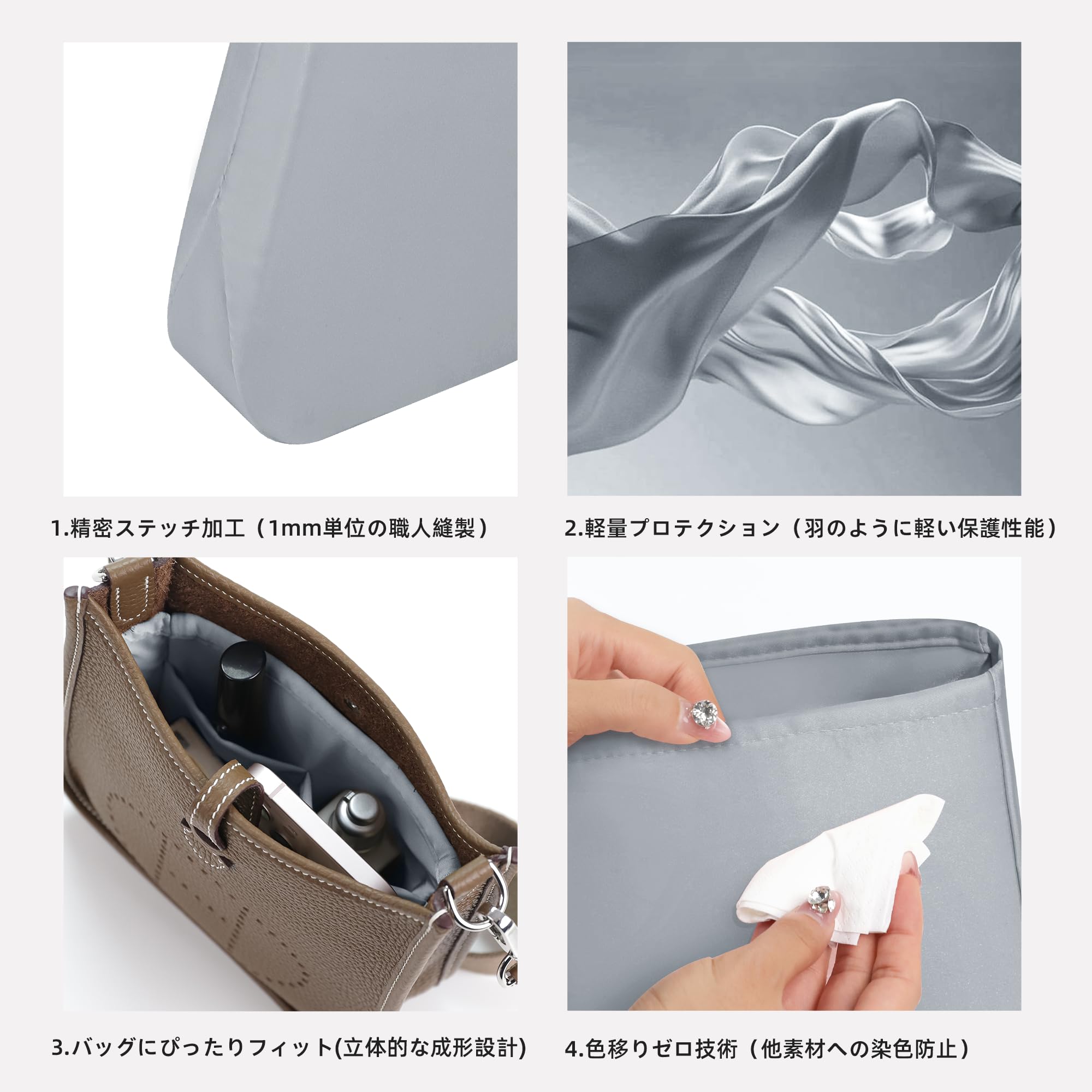Amazon.co.jp: DGAZ エヴリン適用 高級シルク バッグインバッグ
