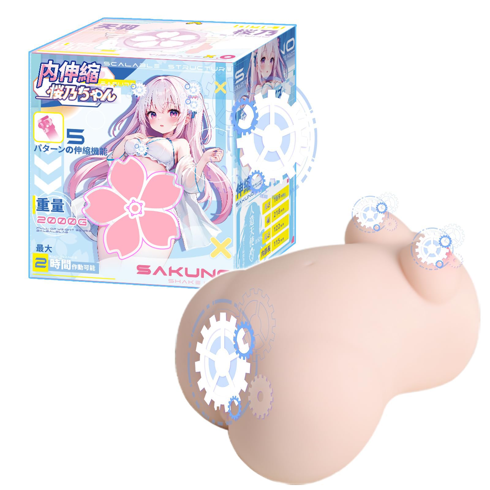 オナホリアル Amazon | オナホ 人気 ランキング きつい オナホール リアル造形【内伸縮桜乃ちゃん 電動伸縮 トルソー型 】 非貫通 2000ｇ肉厚 男性用  名器 オナホ電動 オナニー あだると 大人のおもちゃ Soulove | Soulove | 非貫通