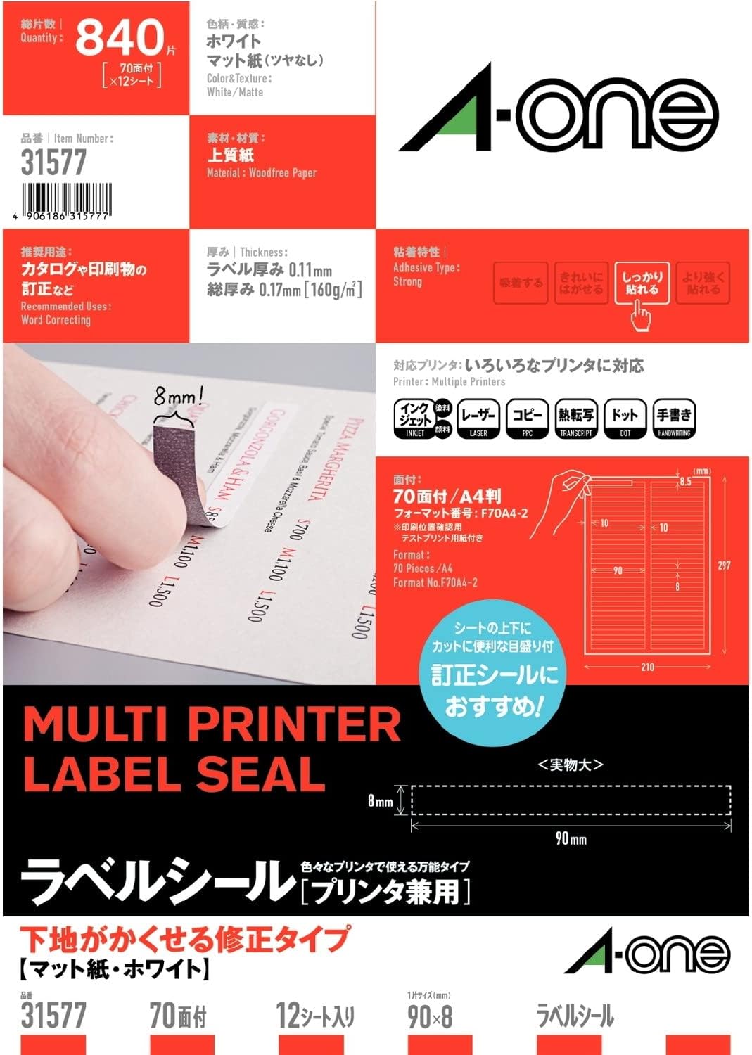 A-One 31577 Label Stickers, Conceals Underside, 70 Labels, 12 Sheets
