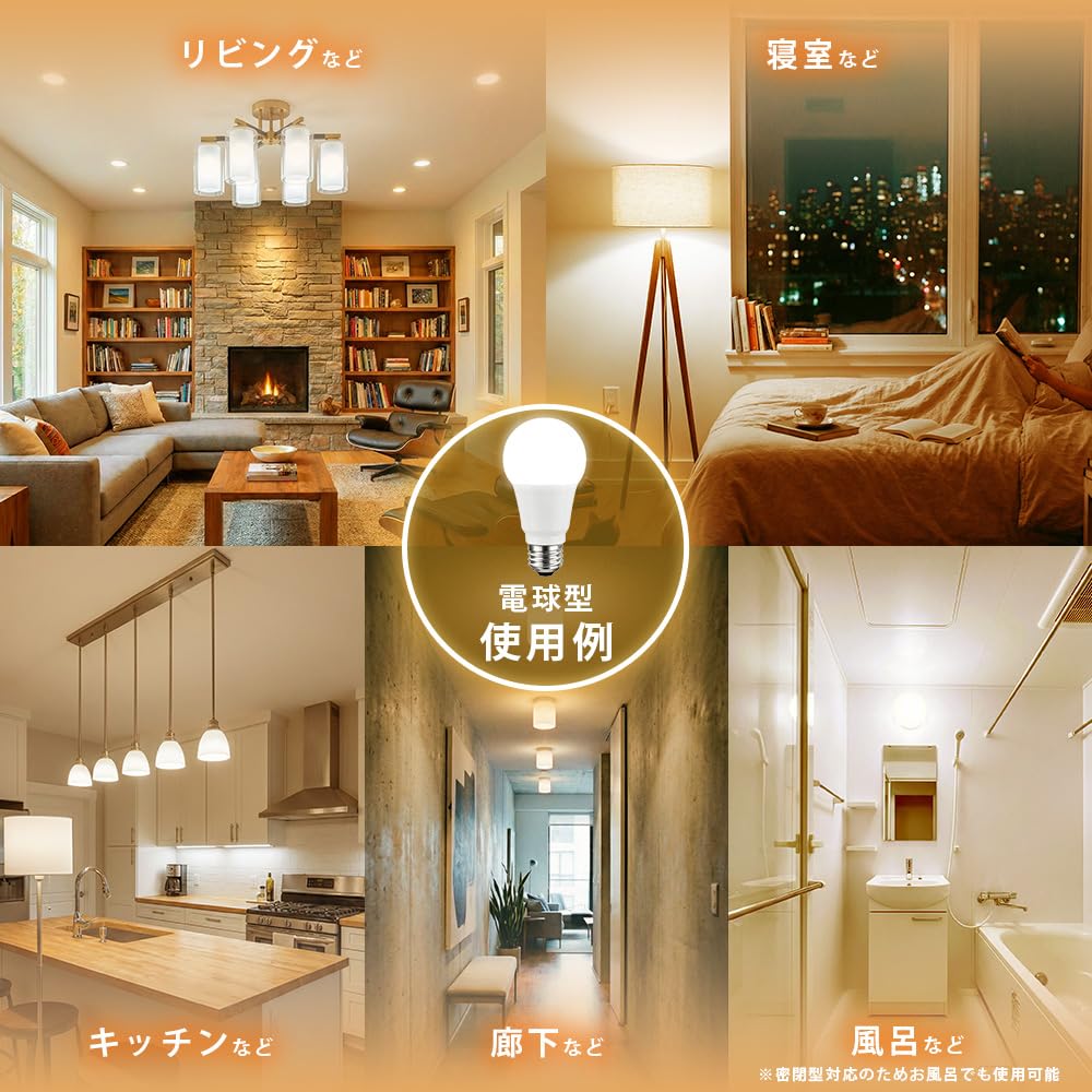 Amazon | TOSHIBA(東芝) LED電球 E26 A形 40W相当 全方向 電球色 2P