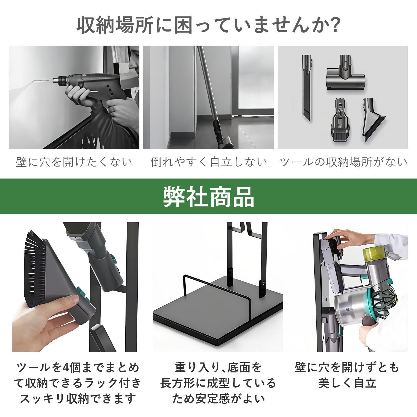 Amazon | 掃除機スタンド 穴あけ不要 コードレス掃除機 スタンド 適用