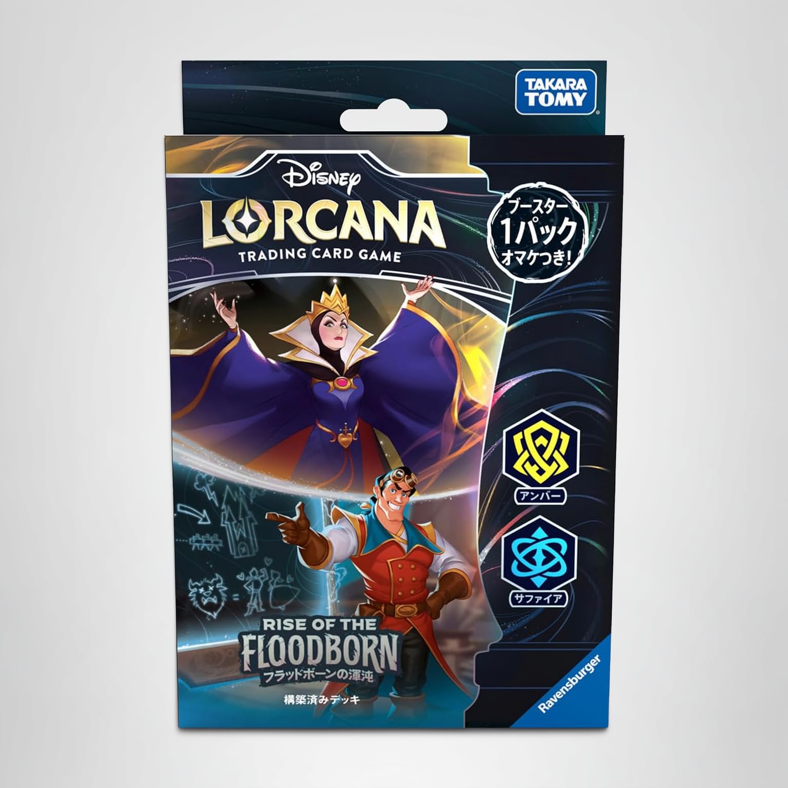 Amazon.co.jp: ディズニー・ロルカナ・TCG 日本語版 構築済みデッキ