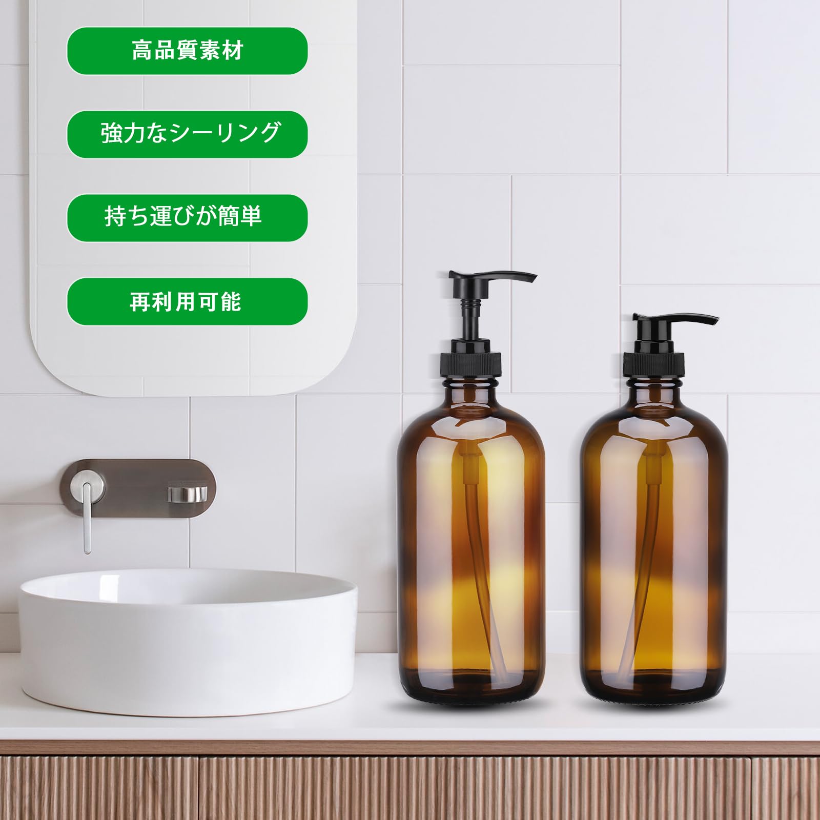 Amazon｜TranRantic 2個 シャンプーボトル おしゃれ 500ML