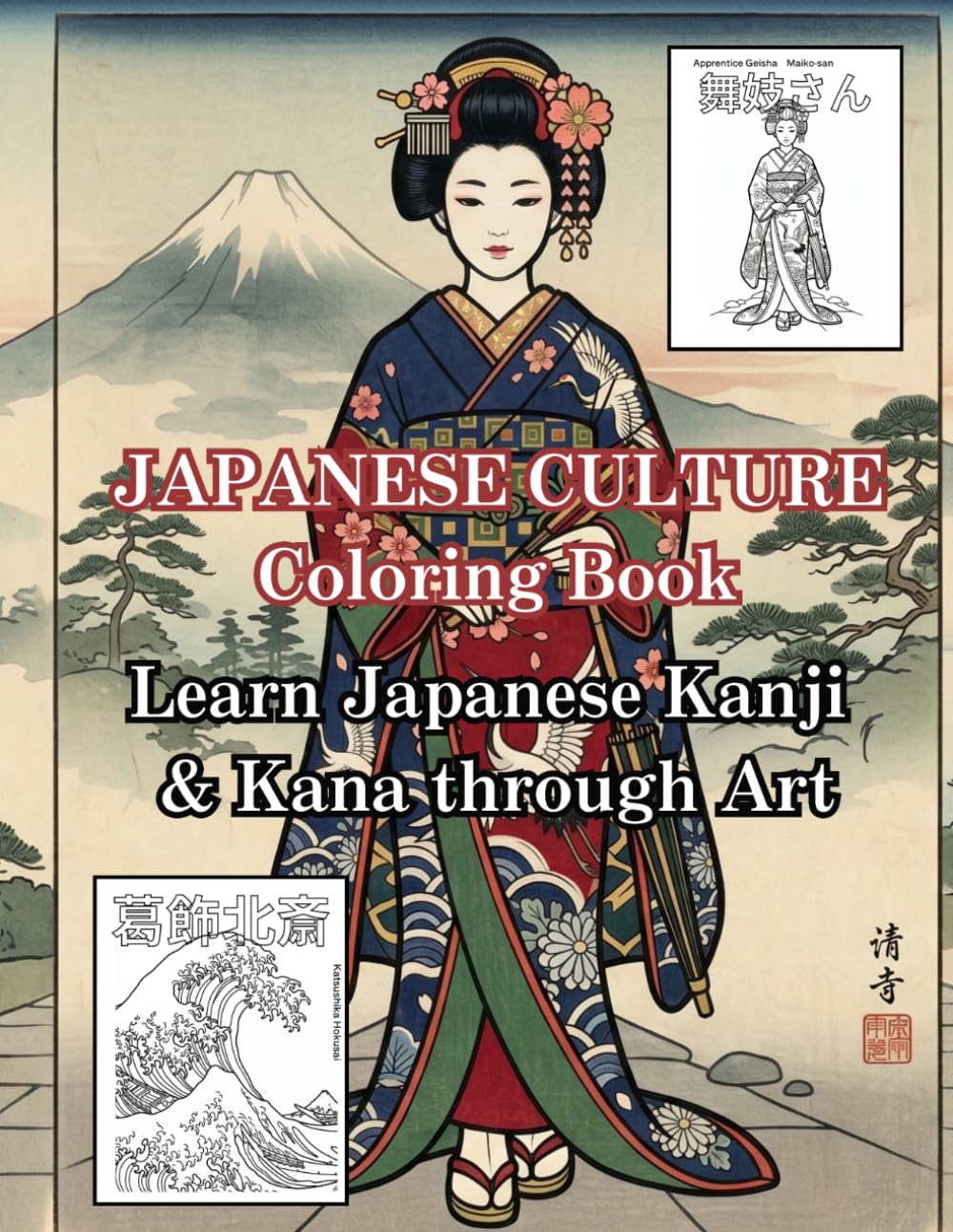 JAPANESE CULTURE Coloring Book: Learn Japanese Kanji & Kana through Art