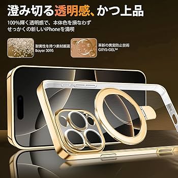 Apple iPhone 16ProMax ゴールド本体 Apple iPhone 16 Pro ゴールド 本体