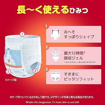 Amazon.co.jp: 【パンツ ビッグより大きいサイズ】マミーポコ パンツ