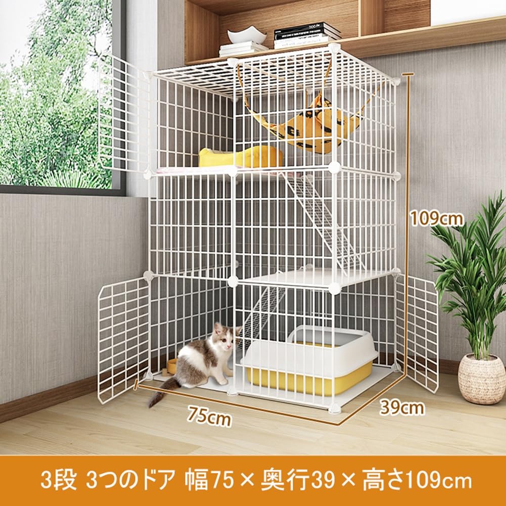 Amazon.co.jp: ホワイト 猫用ケージ 2/3段 猫ケージ DIYケージ組え