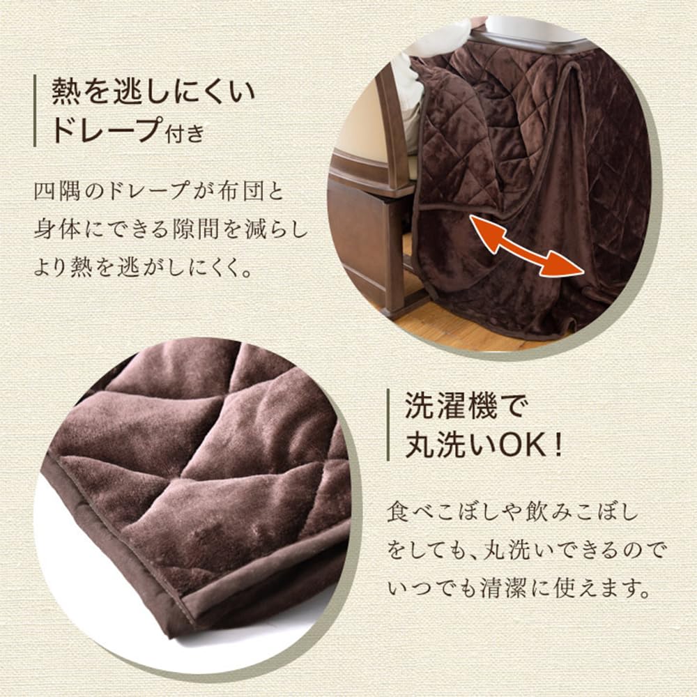 Amazon.co.jp : タンスのゲン こたつ2点セット【速暖2秒！600Wハロゲン