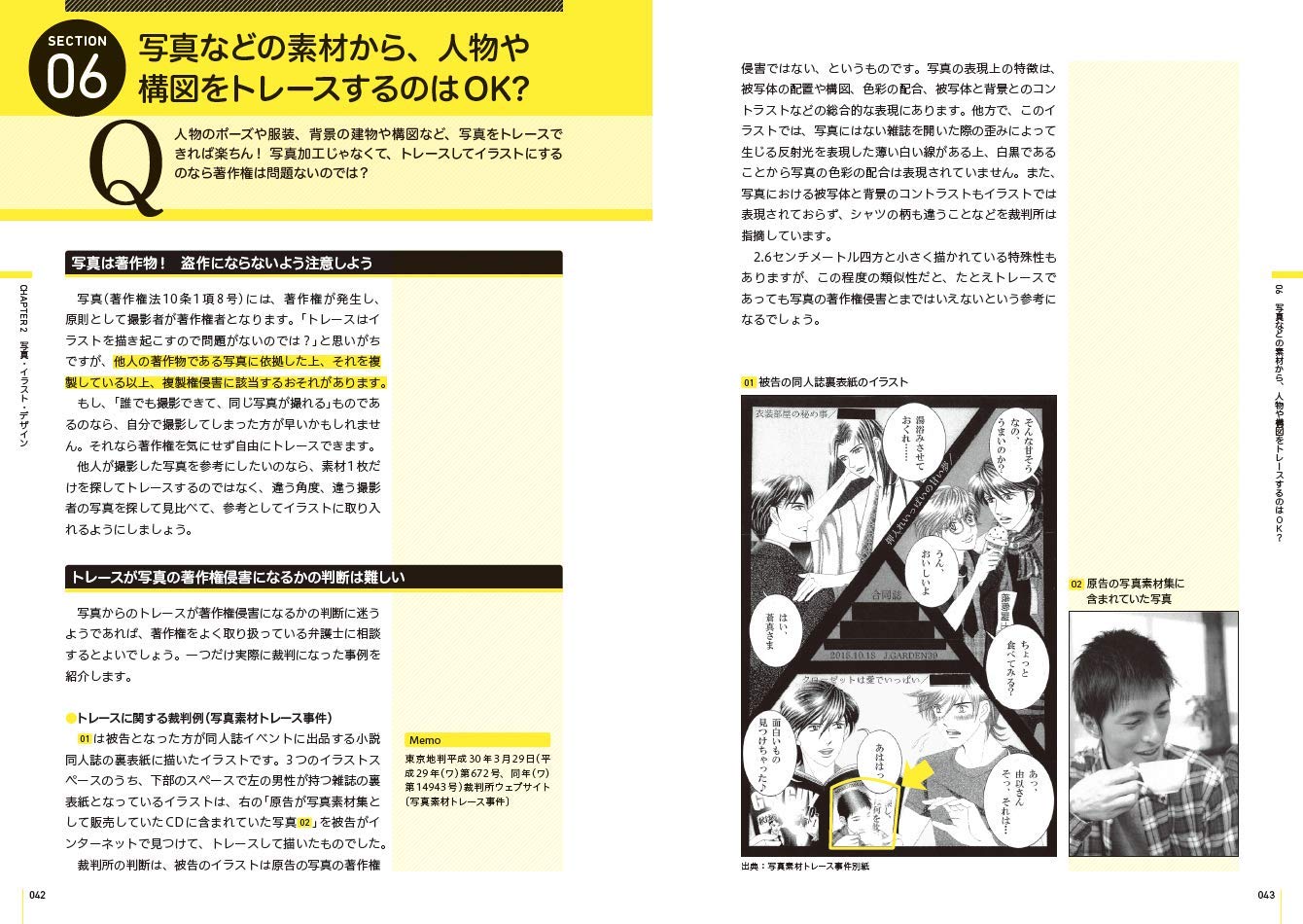 Amazon.com: 染谷 昌利: books, biography, latest update