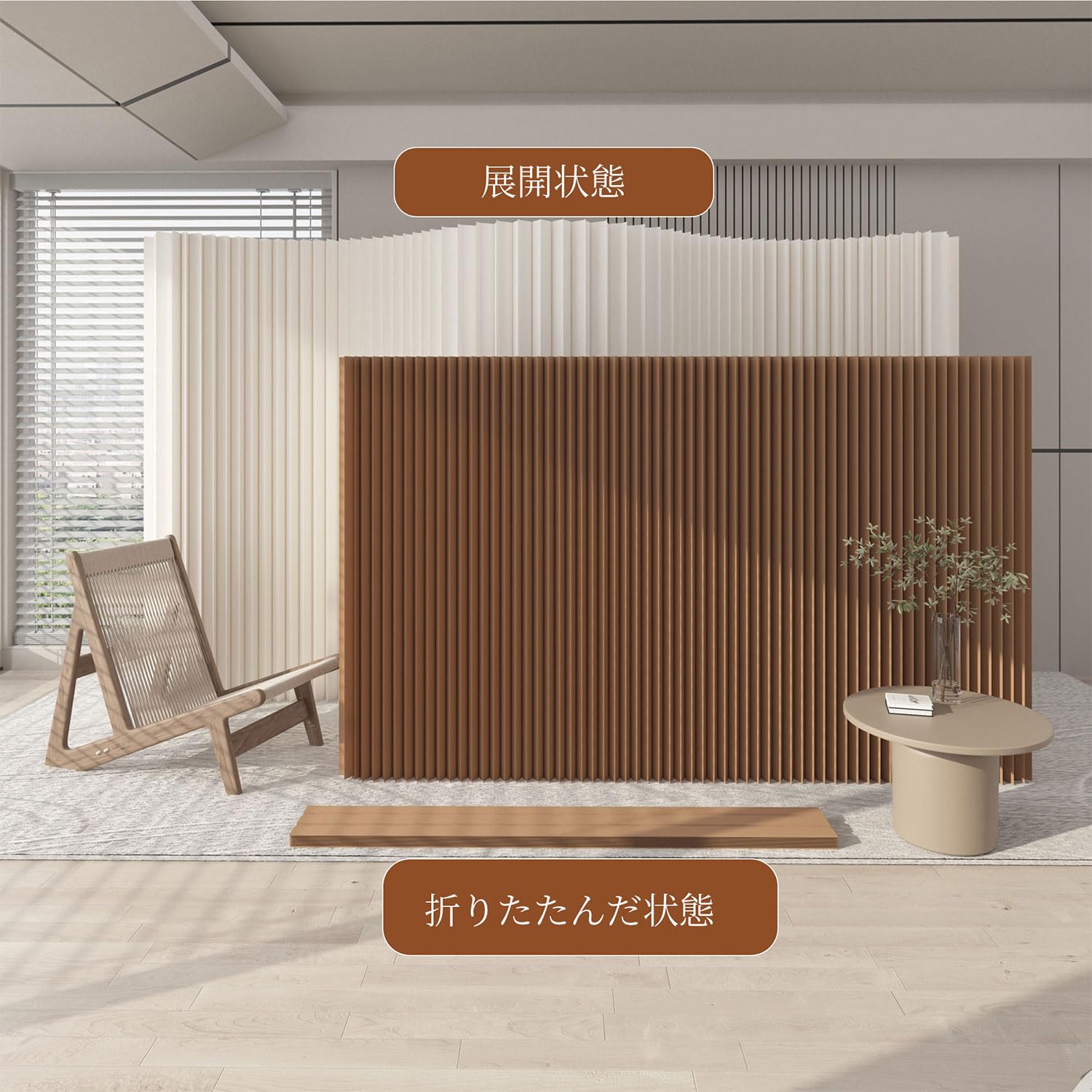 Amazon.co.jp: パーテーション ペーパー屏風 折りたたみ式間仕切り