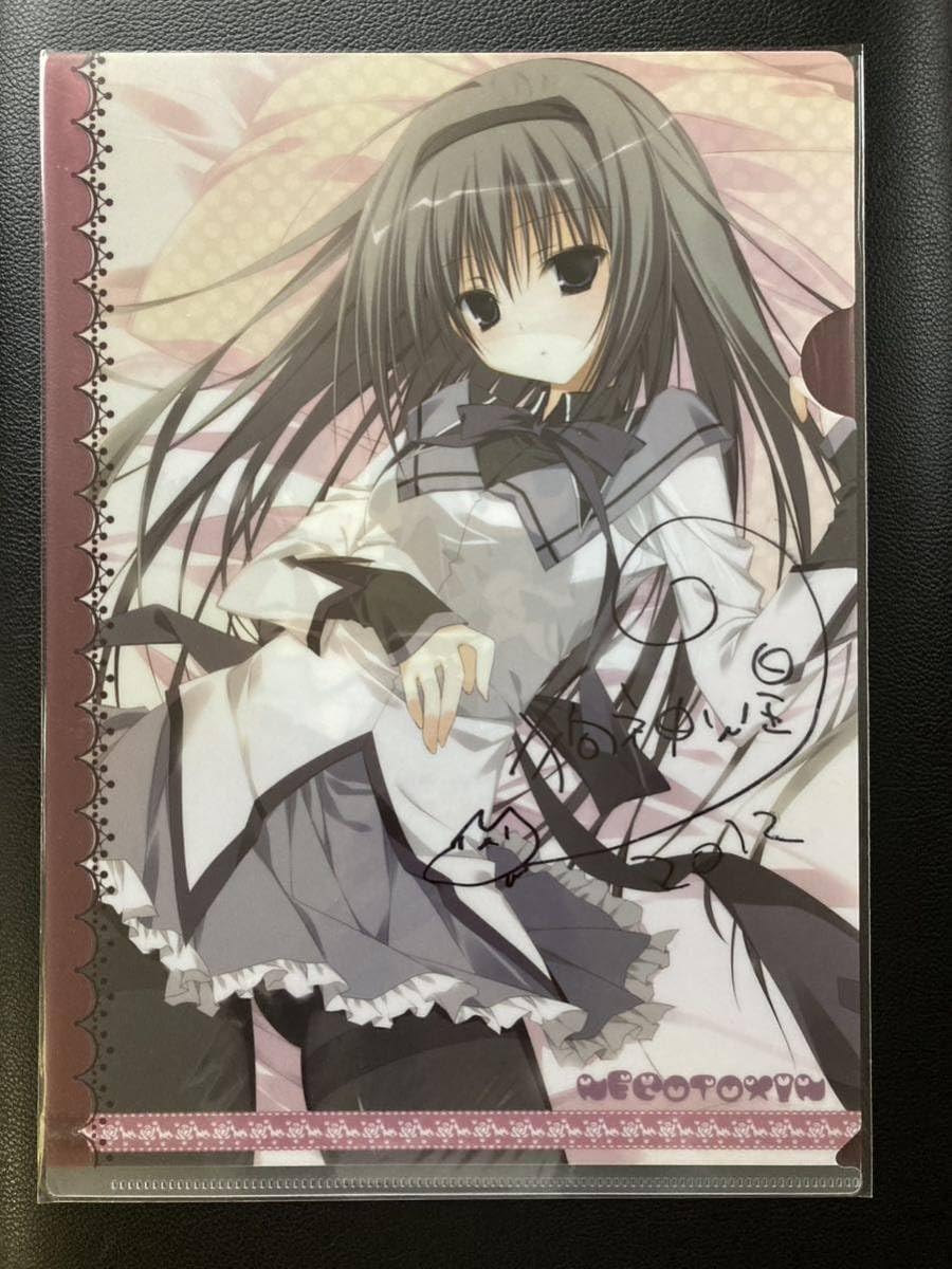 Amazon.co.jp: 魔法少女まどか マギカ 暁美ほむら C80/NECOTOXIN