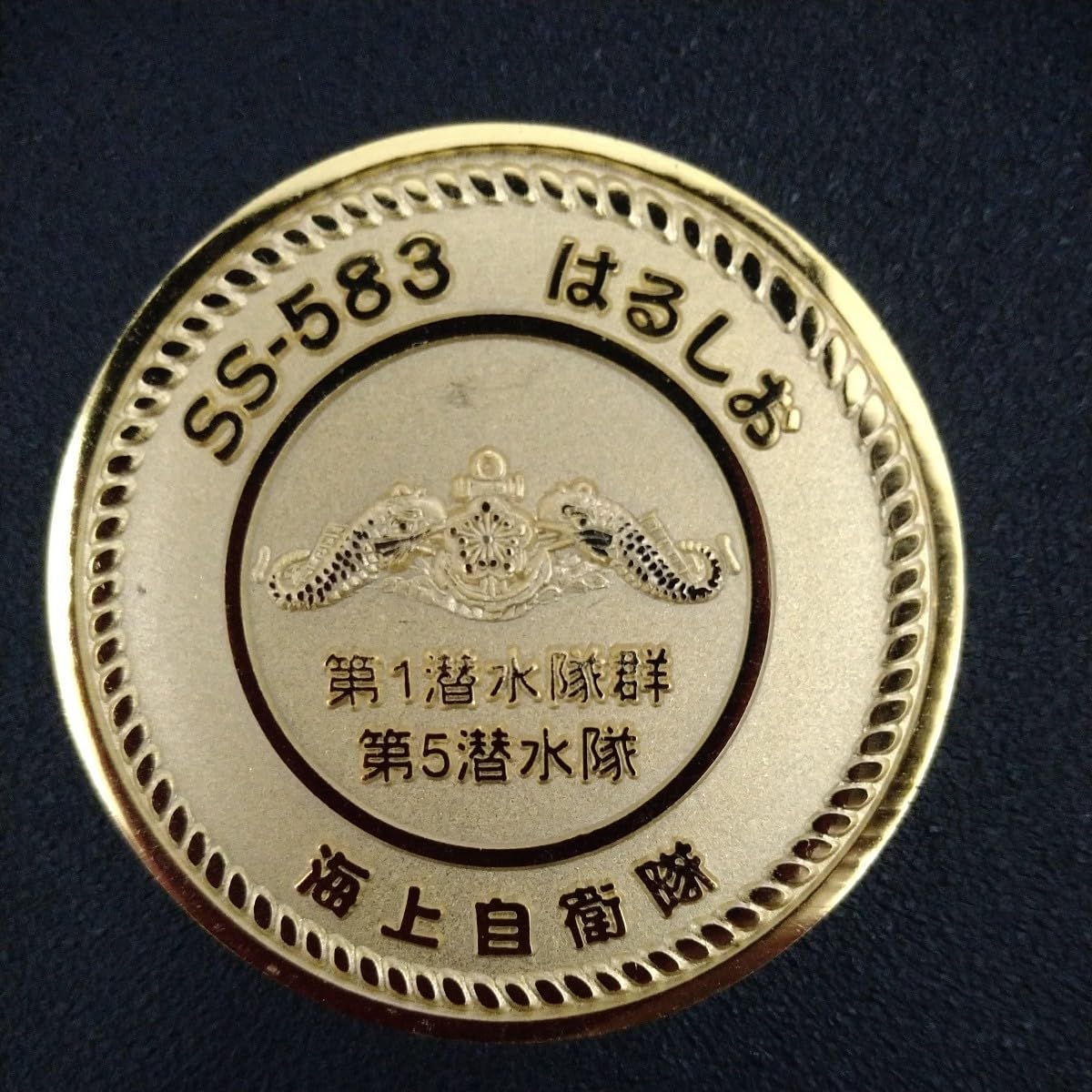 海上自衛隊 護衛艦いせ 新旧チャレンジコイン2枚セット Amazon.co.jp: チャレンジコイン 海上