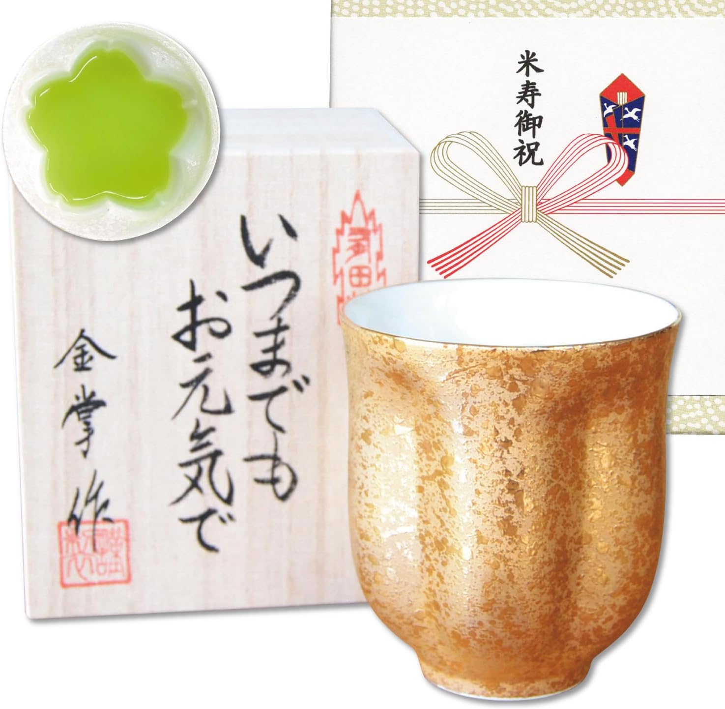 景徳鎮 玩玉 蛍手蓋茶碗 5客 11cm 景徳鎮 玩玉 蛍手蓋茶碗 5客 11cm