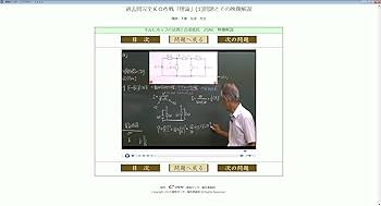 Amazon | 電験三種過去問完全KO作戦 ver.5 理論編 / 不動弘幸