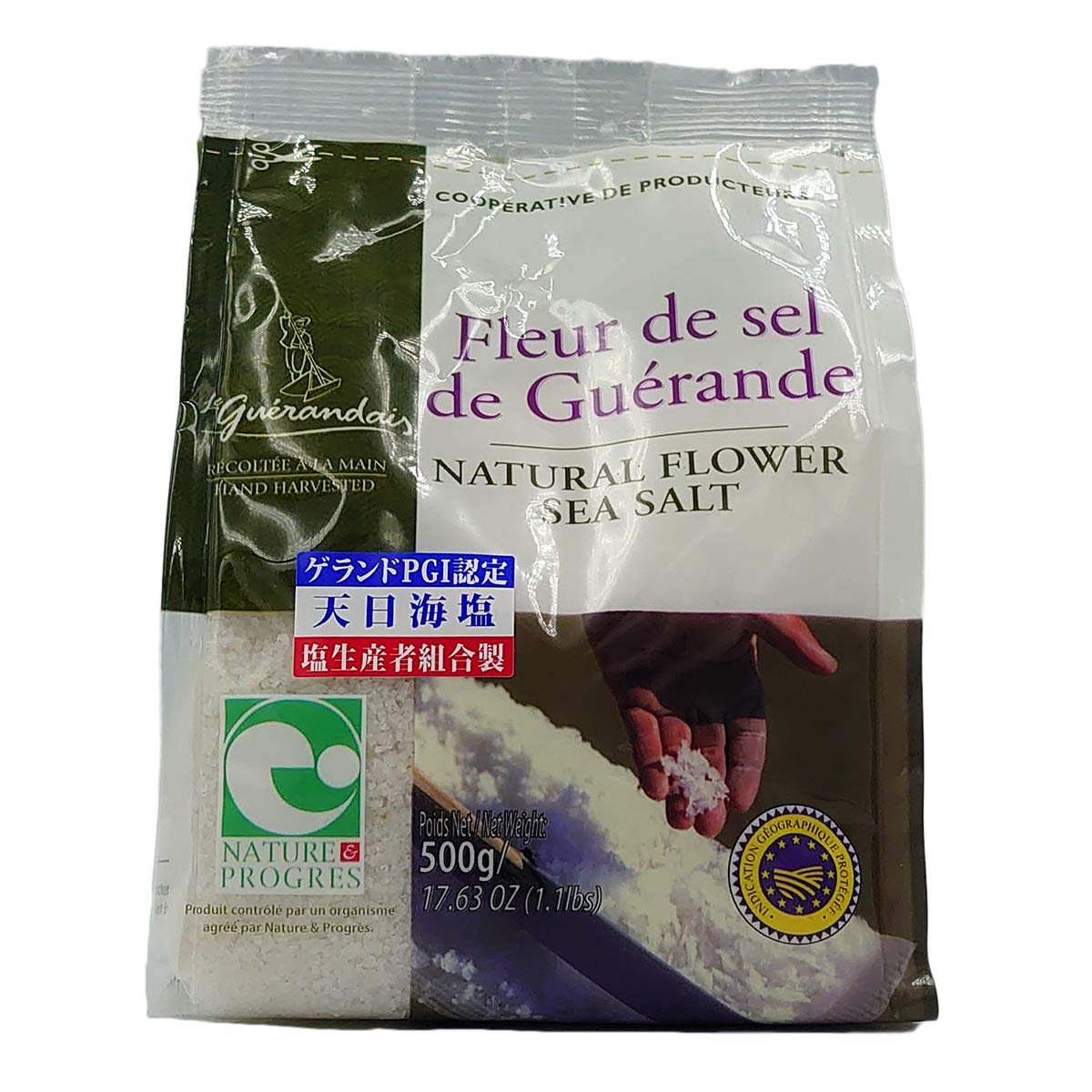 Amazon.co.jp: ル ゲランデ(Le Guérandais) ゲランドの塩 フルール ド