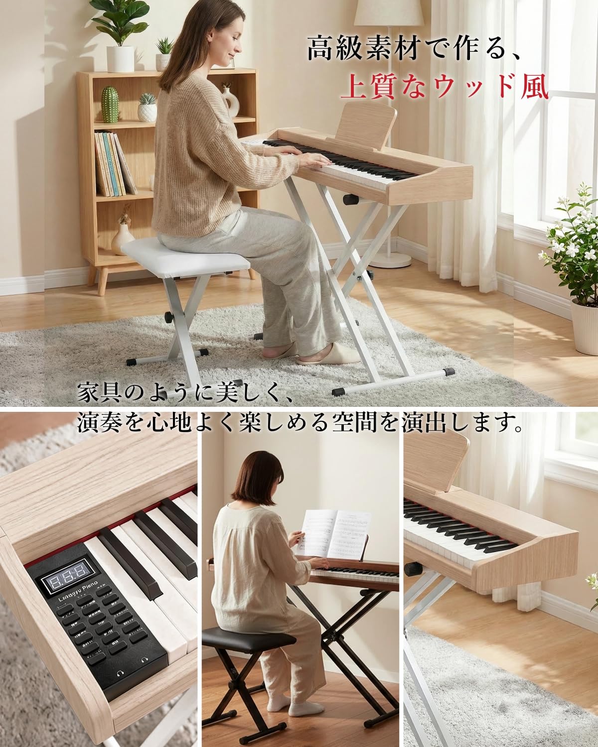 【取引済】Longeye ロンアイ 電子ピアノ  88鍵盤 MOLD2 スタンド付き 日本語表記 二つヘッドホン同時使用 MIDI端子対応 10mmストローク 380種類音色 移調 DREAM音源 初心者 練習にピッタリ 本格ペダル付き MIDI対応 Amazon | 【専用スタンド付き】Longeye ロンアイ 電子ピアノ 88鍵盤