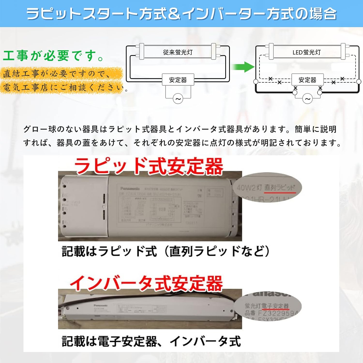 ４本セット led蛍光灯 40w形 直管 120cm 昼光色 2600lm 【クリスタルガラス】 グロー式工事不要 GT-RGD-20W120C