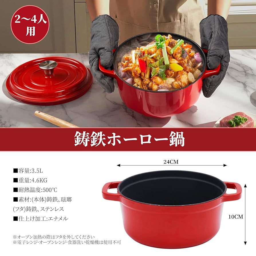 20cmSTAUB 鋳鉄製 両手鍋 オレンジ　中古箱無し 20cmSTAUB 鋳鉄製 両手鍋 オレンジ 中古箱無し