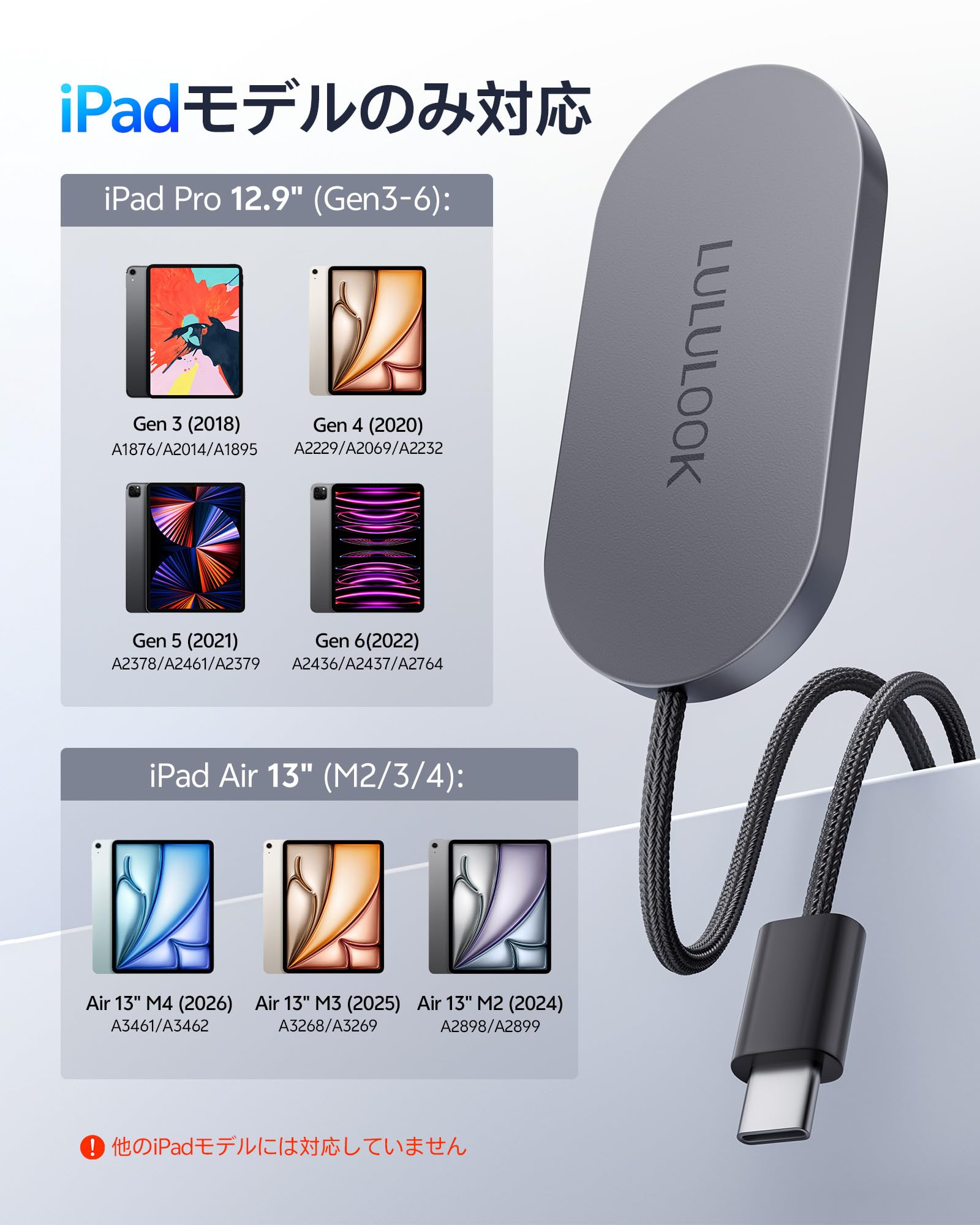 Amazon.co.jp: LULULOOK 磁気式ワイヤレス充電器 対応 iPad Pro 12.9