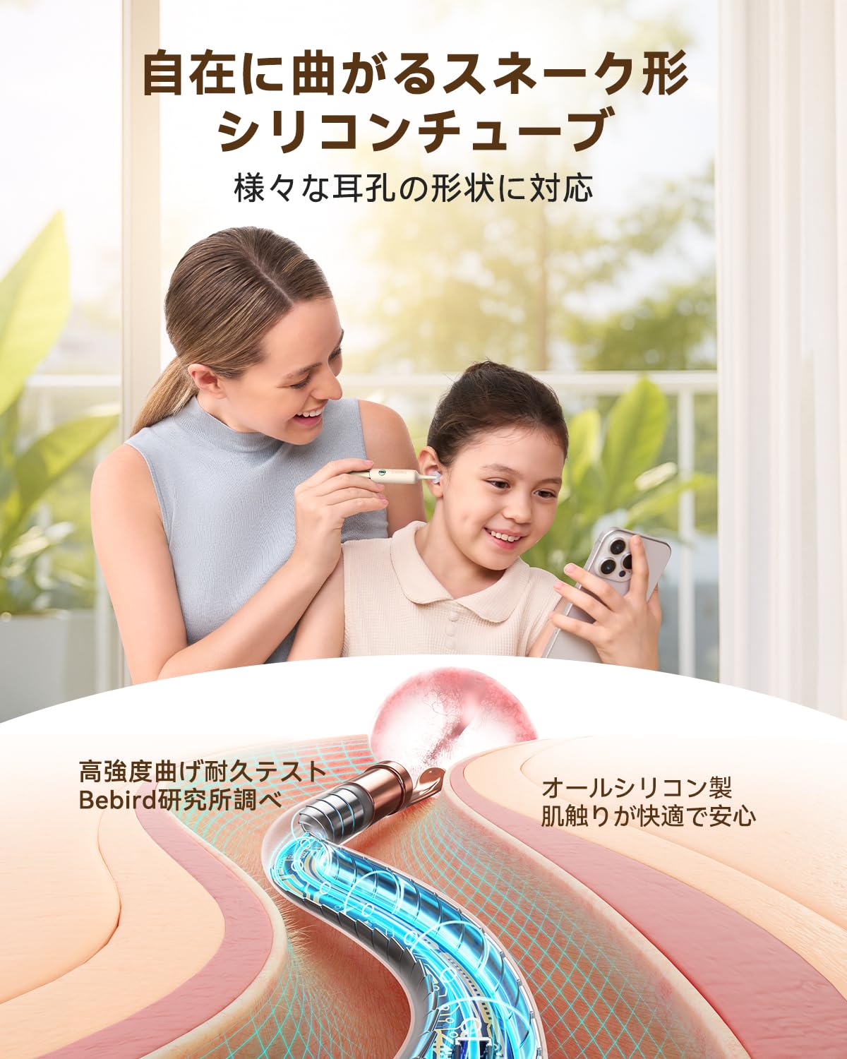 Amazon.co.jp: Bebird 2026年最上級モデル カメラ付き耳かき 5G版 ｜2K