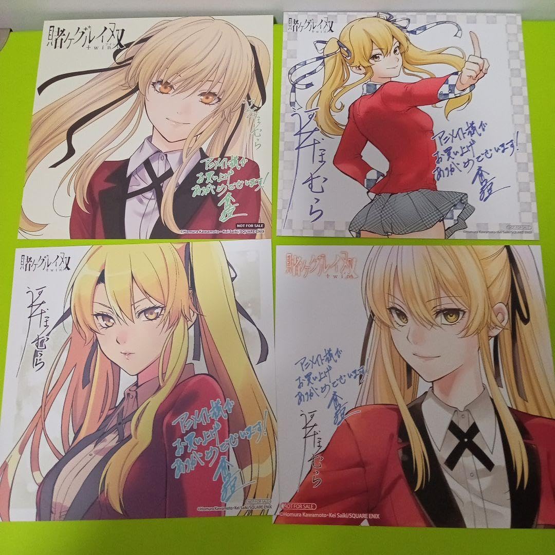 賭ケグルイ 双 仮 アニメイト購入特典 ミニ色紙 めあり 14枚セット 賭ケグルイ双 ミニ色紙 早乙女芽亜里 アニメイト特典 イラスト