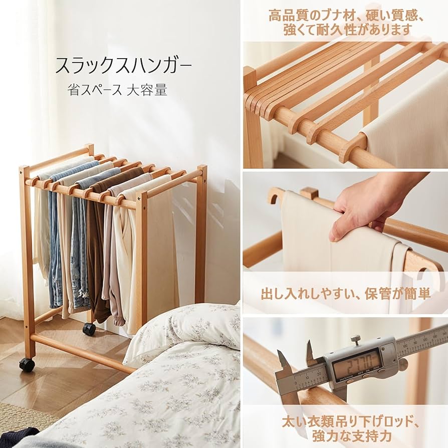 【ヨッチャン】木製ハンガー　パンツ掛付　40本セット ① 厚み5.7cm ヨッチャン】木製ハンガー パンツ掛付 40本セット ① 厚み5.7cm