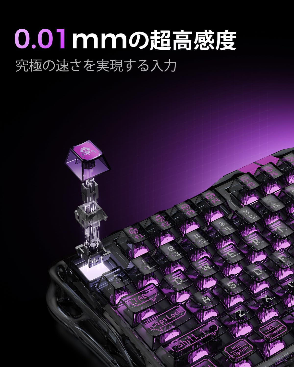 Amazon | 0.01mmラピッドトリガー 搭載 GravaStar Mercury V75