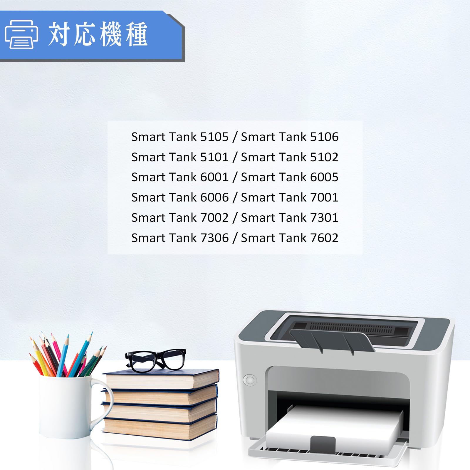 HP Smart Tank 6006 プリンター おまけ付き！インク HP Smart Tank 