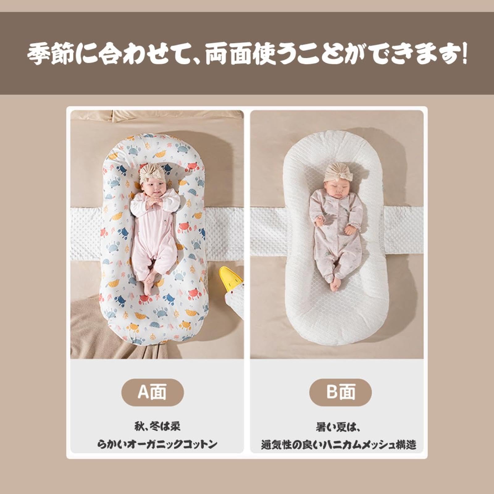 Amazon.co.jp: ベッド ガード ベッドインベッド おくるみ 赤ちゃん 