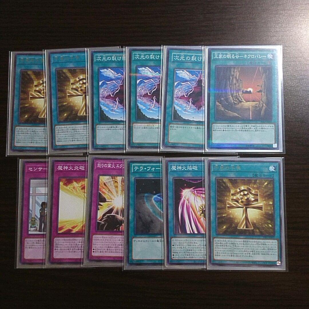 遊戯王【千年エクゾディア】デッキ ピピゾディア スリーブ付　Ａ 遊戯王【千年エクゾディア】デッキ ピピゾディア スリーブ付 A 【公式