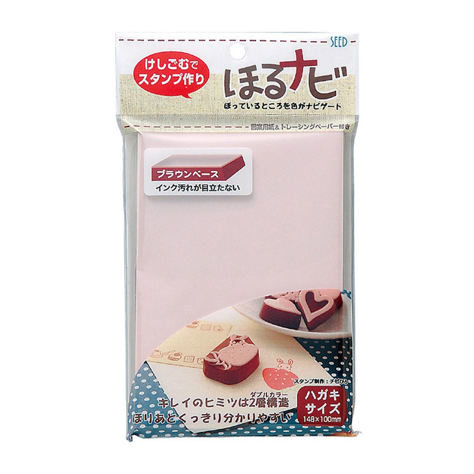 BB Horunabi japon importation la solution pour sculpter sans rater