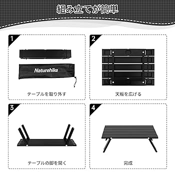ネイチャーハイク　アルミロールテーブル Nアウトドア テーブル ロールトップ アルミ 耐荷重50kg 安定