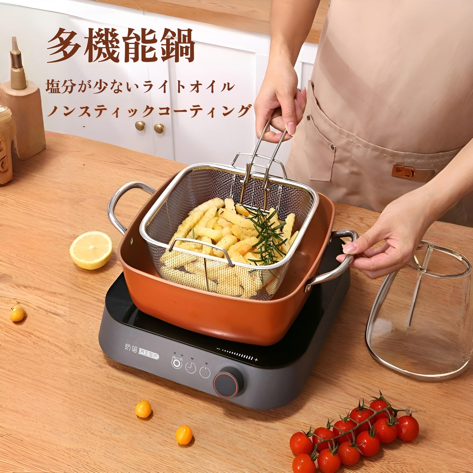 Amazon | 天ぷら鍋 揚げ物鍋 4点セット ih フライ鍋 大容量 24CM 蓋