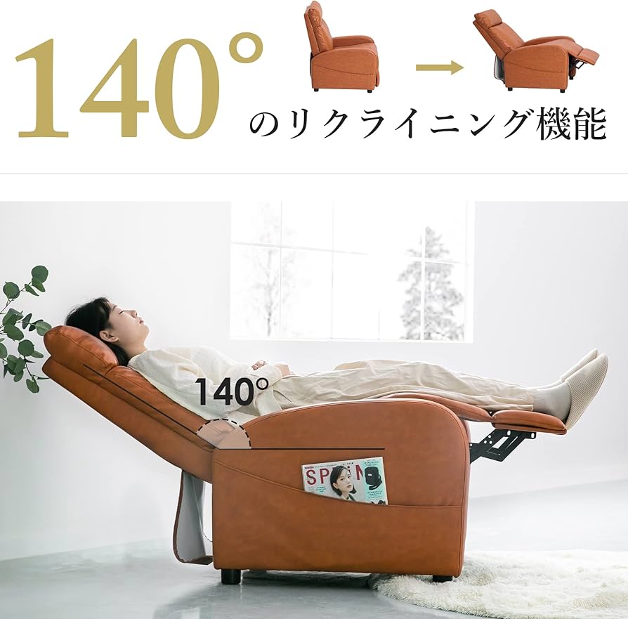 iodoosリクライニングソファ映画用　昼寝用 サロン用チェア　レザー　ベージュ Amazon｜iodoos リクライニングソファ 映画用 PUレザー お昼休み用