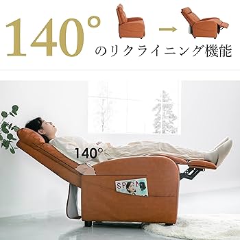 iodoosリクライニングソファ映画用　昼寝用 サロン用チェア　レザー　ベージュ Amazon｜iodoos リクライニングソファ 映画用 PUレザー お昼休み
