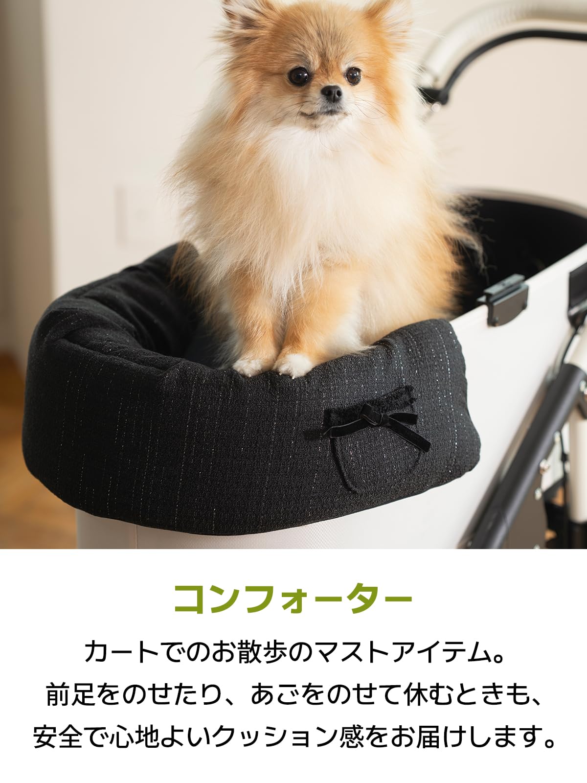 Amazon.co.jp: ペットカート用 あごのせクッション コンフォーター