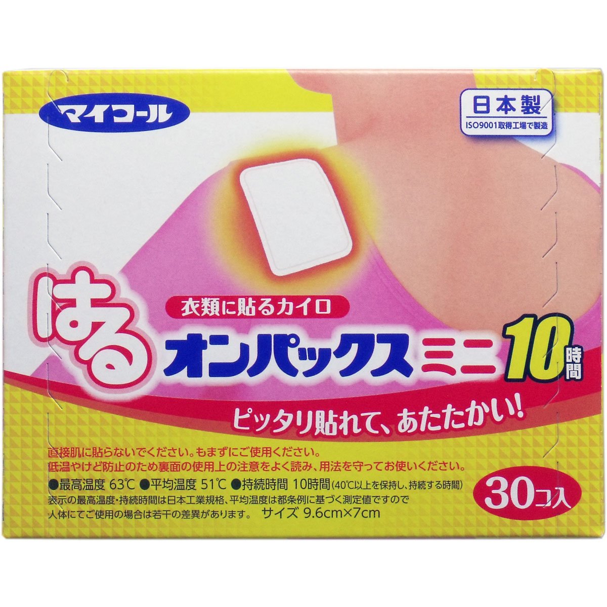 オンパックスHaru Onpax Mini 30 boxes x 10 pieces