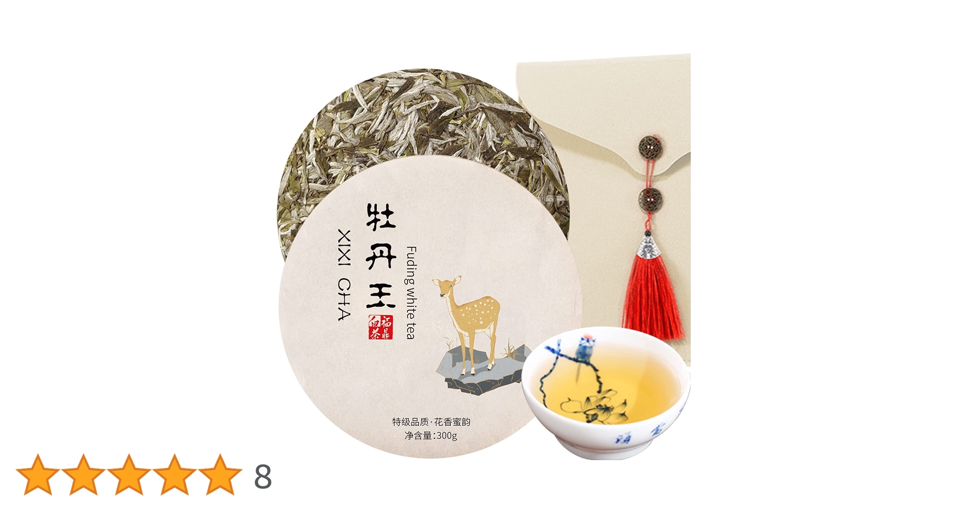 Amazon.co.jp: XIXICHA 白茶 牡丹王白茶餅300g 福鼎白茶 抗酸化