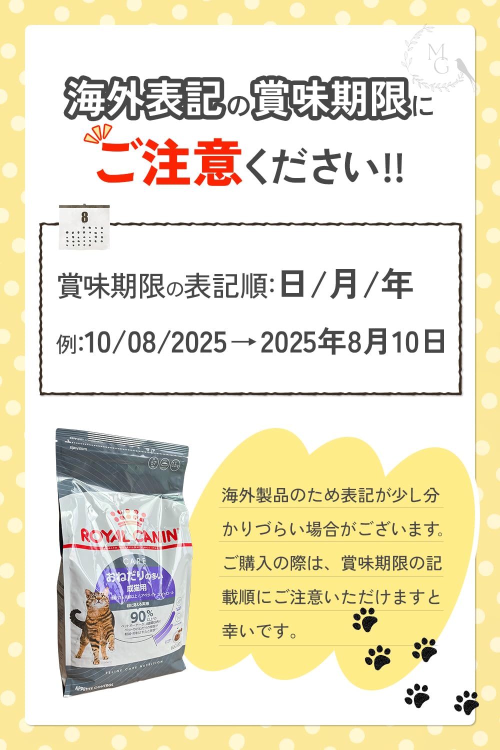 Amazon | ロイヤルカナン アペタイトコントロール おねだりの多い成猫