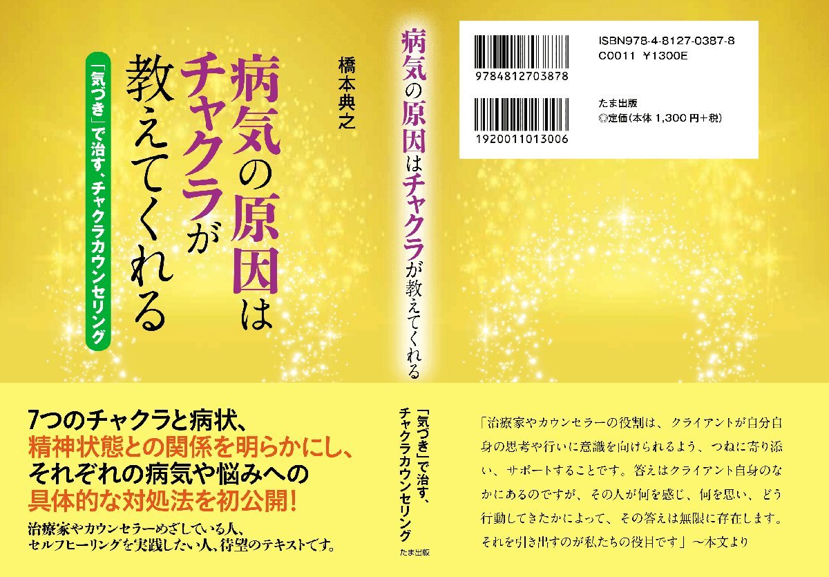 Amazon.co.jp: 橋本, 典之: 本、バイオグラフィー、最新アップデート