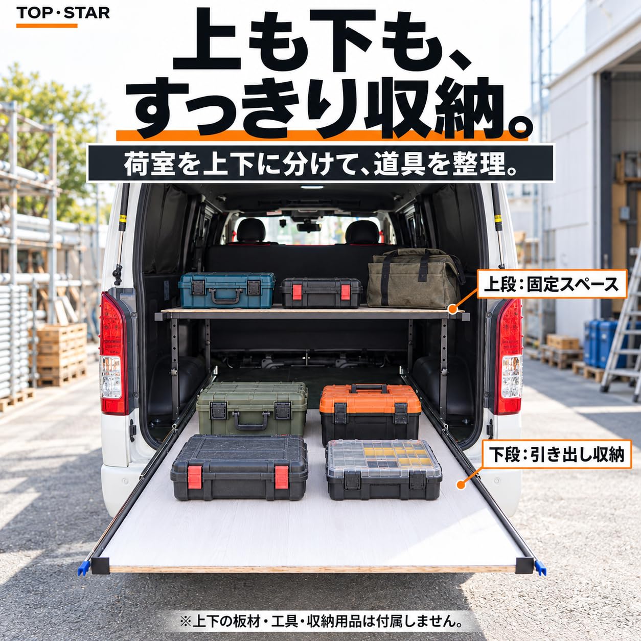 Amazon.co.jp: 株式会社TOP・STAR ハイエース ベッドキット スーパーGL