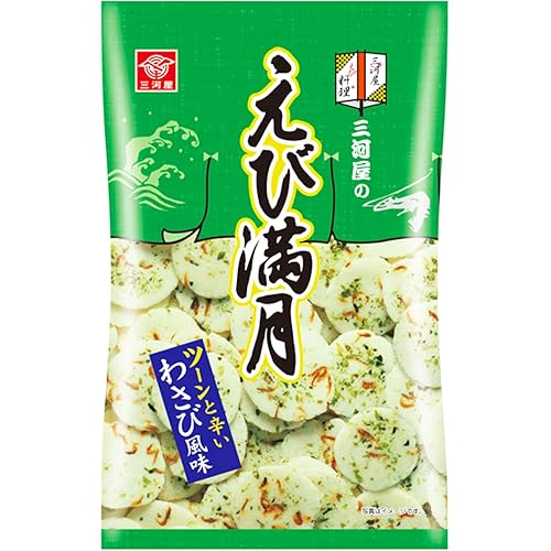 三河屋製菓 えび満月わさび風味