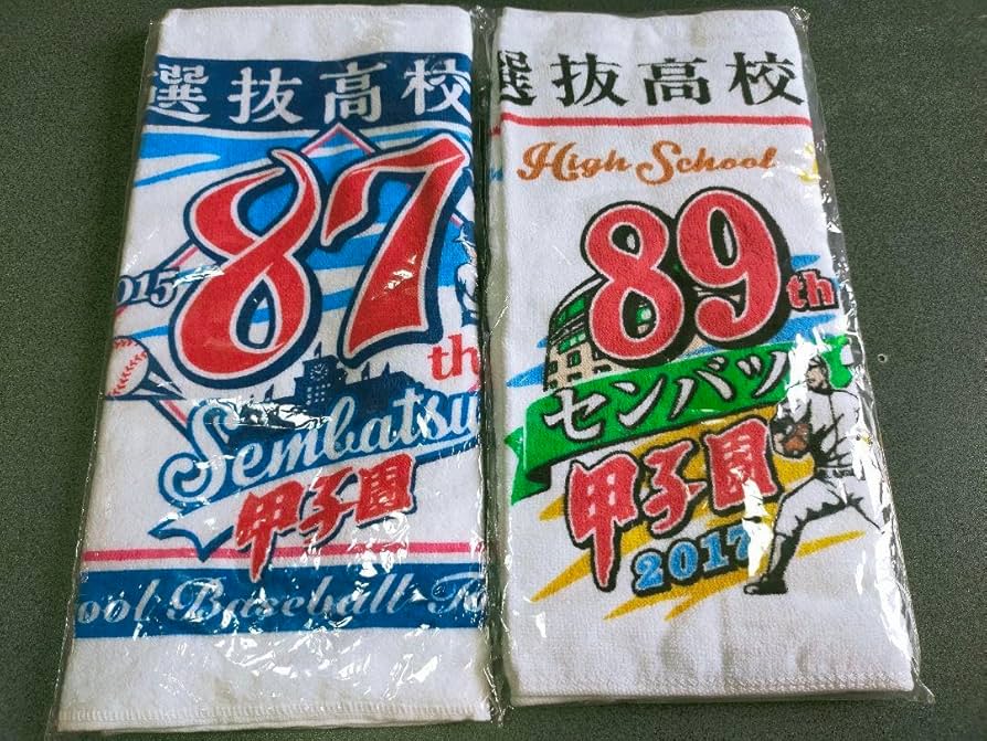 高校野球タオル 第87回高校野球タオル K*様 東海大付属第