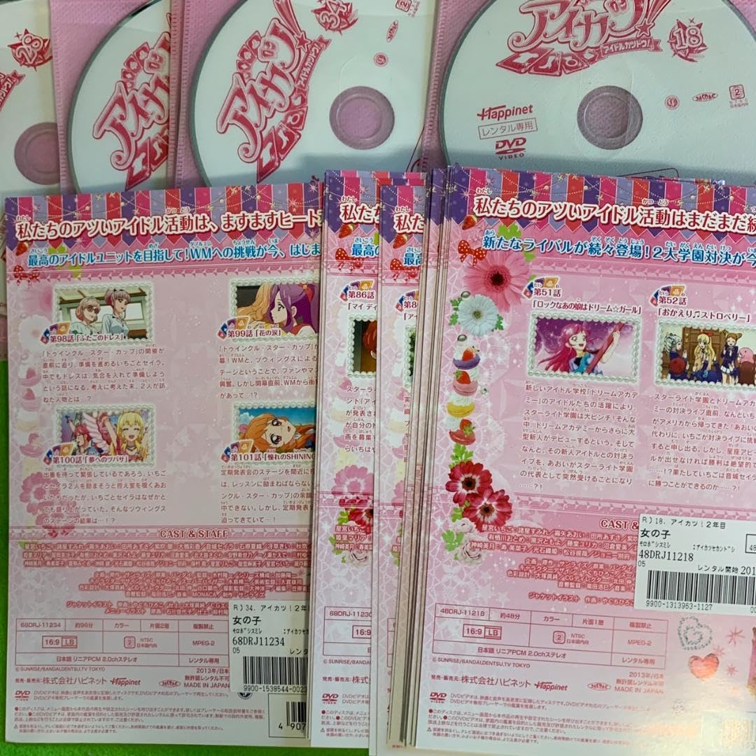 Amazon.co.jp: アイカツ! 2年目 全17巻 アニメDVD 2期 : おもちゃ