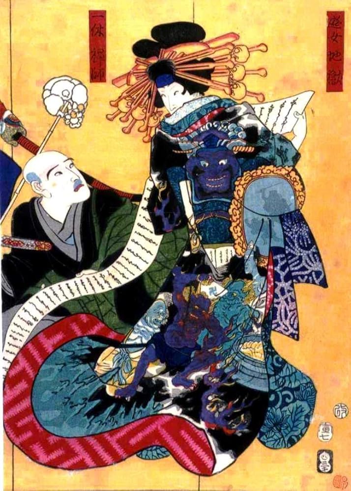 Amazon | [TUGE9999] 一休 地獄太夫 歌川国芳 浮世絵 ドライT