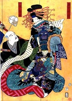 Amazon | [TUGE9999] 一休 地獄太夫 歌川国芳 浮世絵 ドライT