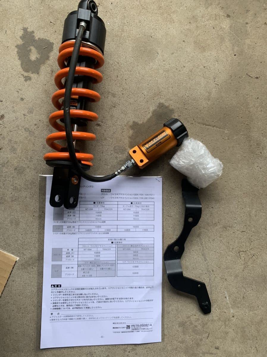Amazon.co.jp: MT-09 Tracer XSR Y