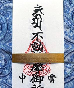 特別価格　タクシラカオオーの秘術　眠れる虎王はお金を食べる　財運御守り 特別価格 タクシラカオオーの秘術 眠れる虎王はお金を食べる
