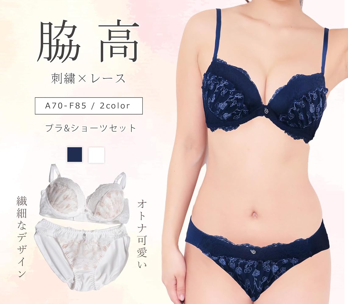 Amazon | [ラウレアアコアコア] ネイビー A70 レディース