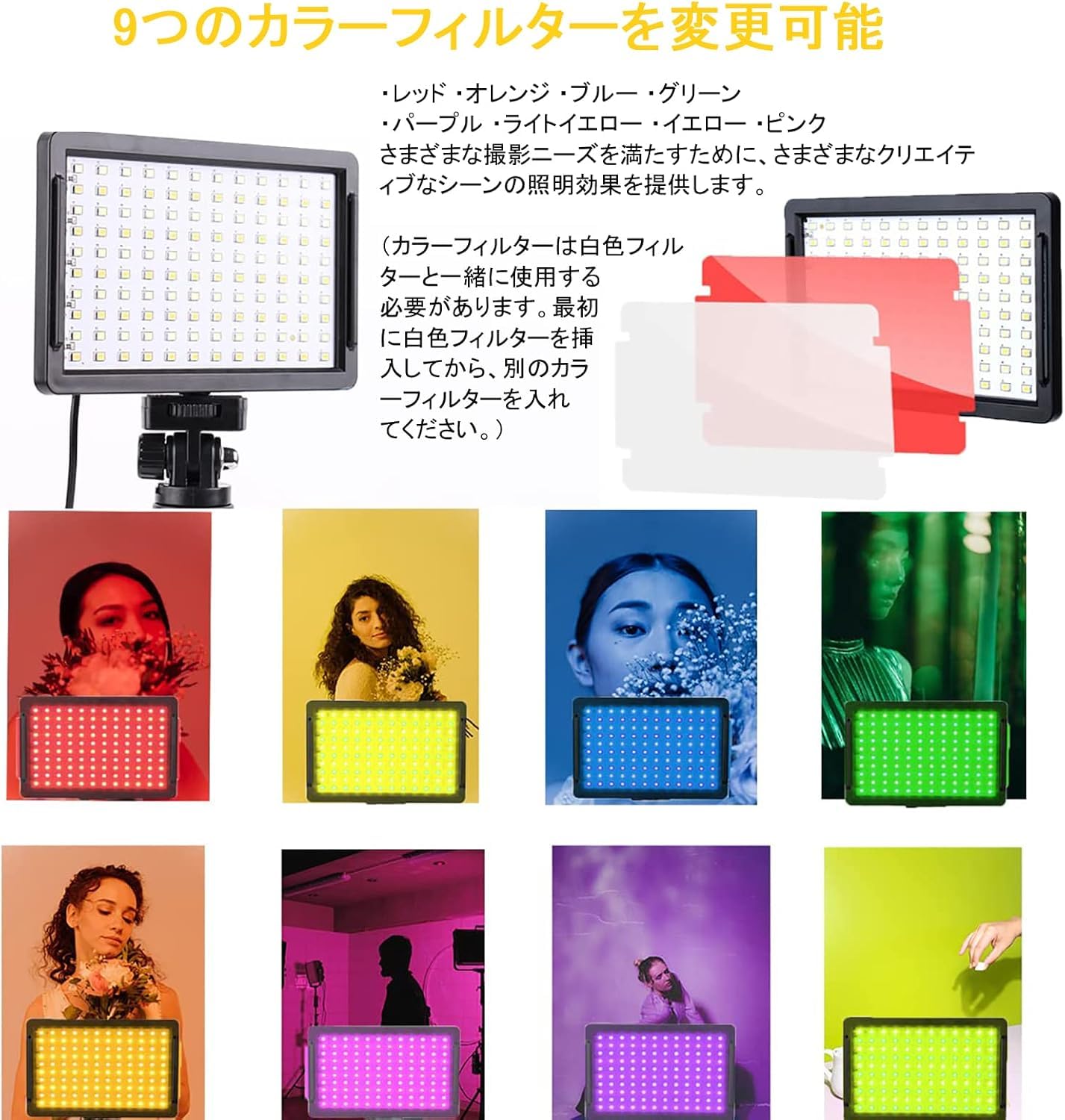 Amazon | 2パック撮影用ライト LEDビデオライト 写真スタジオ撮影 69